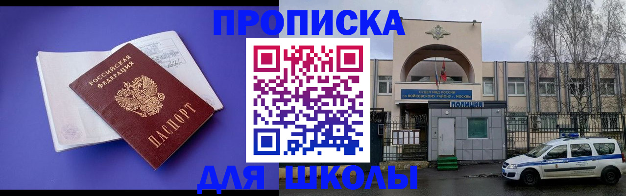 найти адрес прописки в Ясногорске